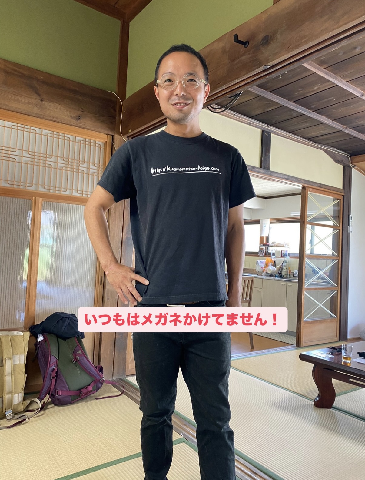 研修の様子